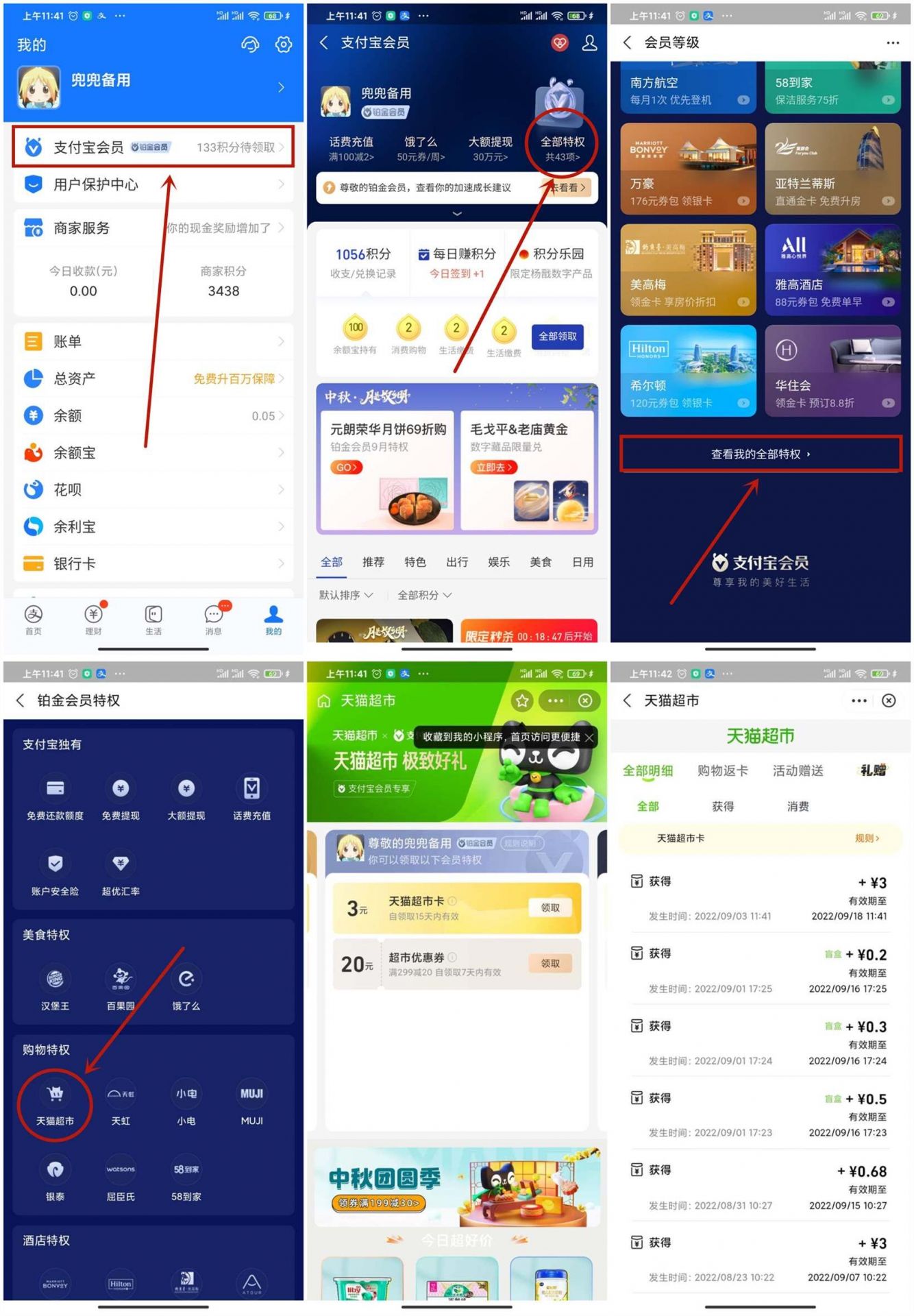 QQ图片20220903155239