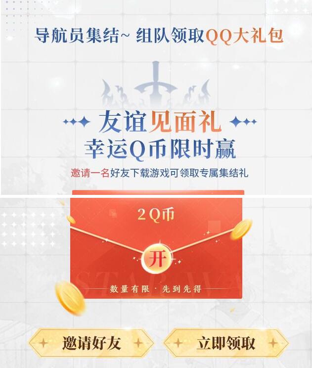 QQ截图20230613141517