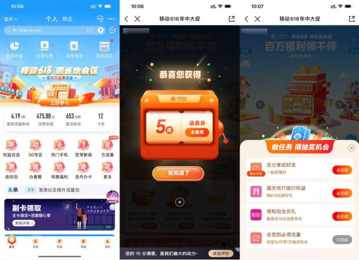 QQ截图20230613142053