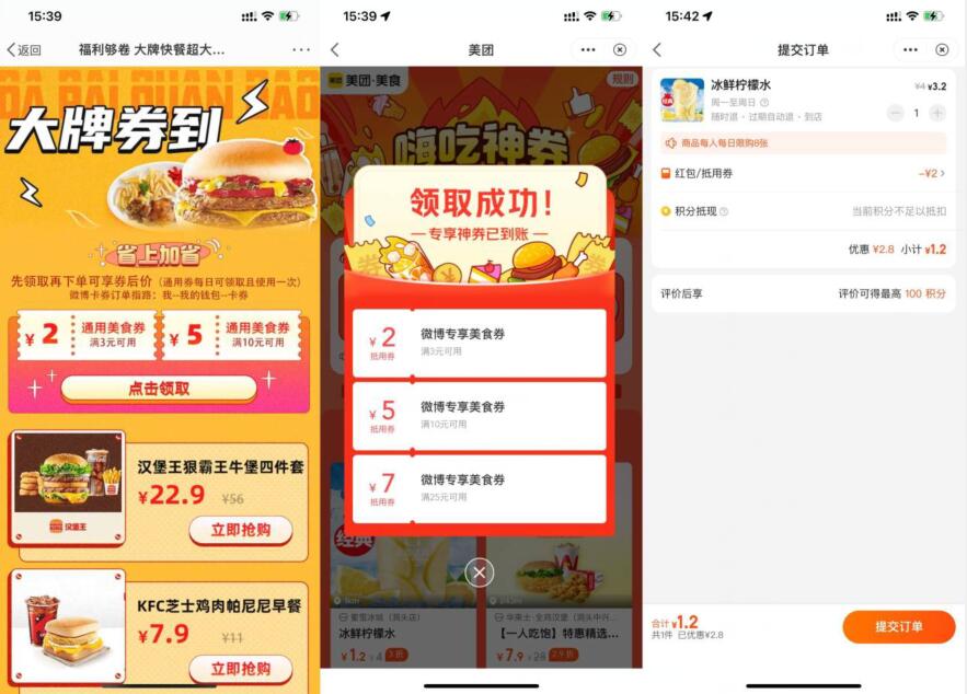 QQ截图20230613164124