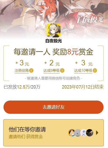 QQ截图20230613164358