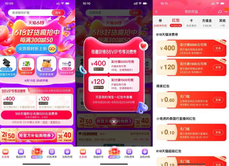 QQ截图20230614144343