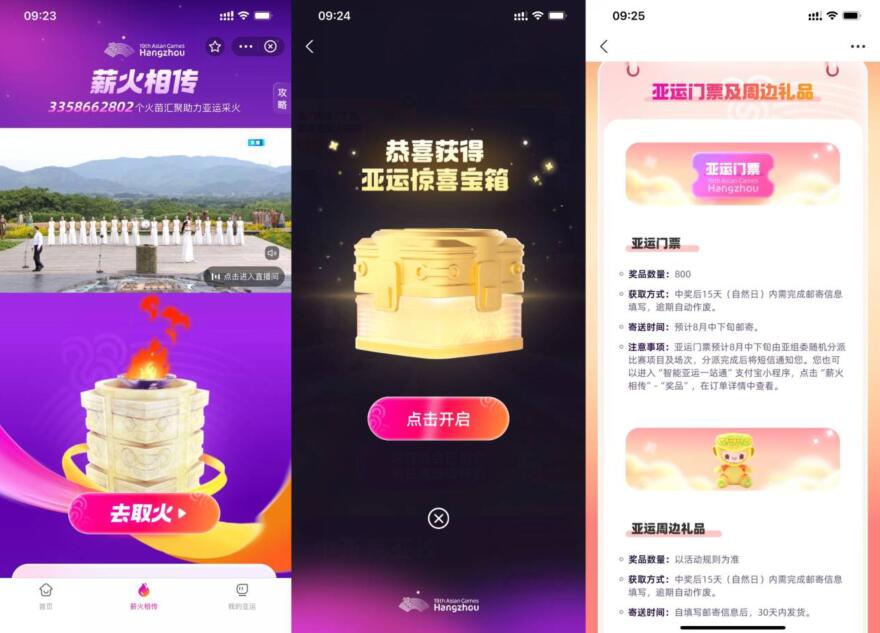 QQ截图20230615102122