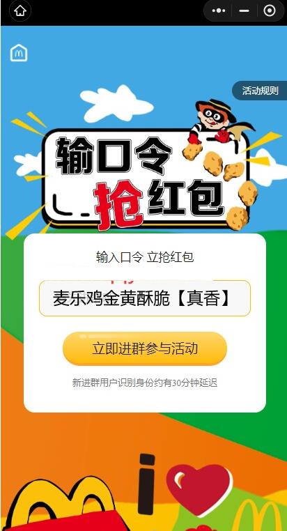 QQ截图20230615152550