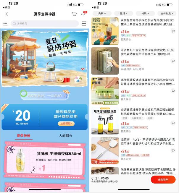 QQ截图20230615152816