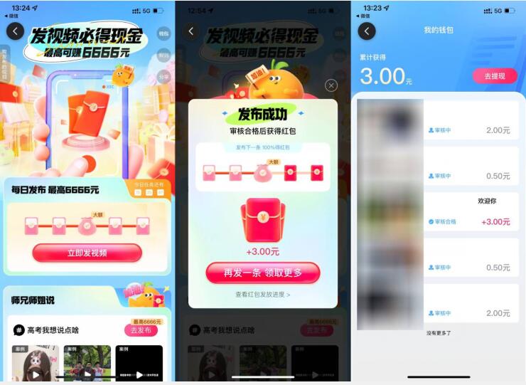 QQ截图20230615152846