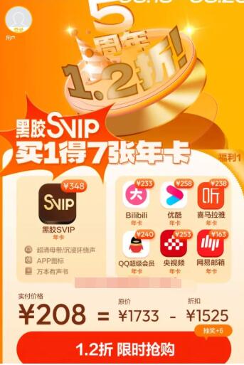 QQ截图20230616144852