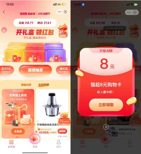 QQ截图20230616145045