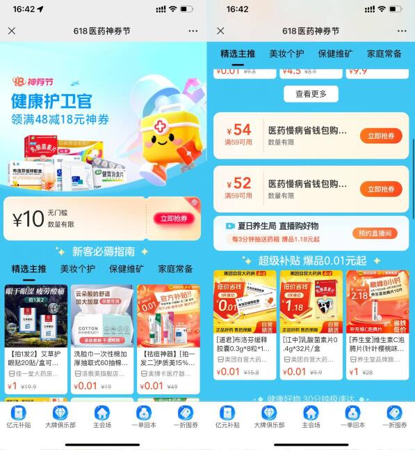 QQ截图20230616174325