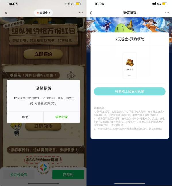 QQ截图20230617102133