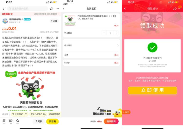 QQ截图20230617104002