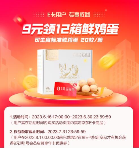 QQ截图20230617170552