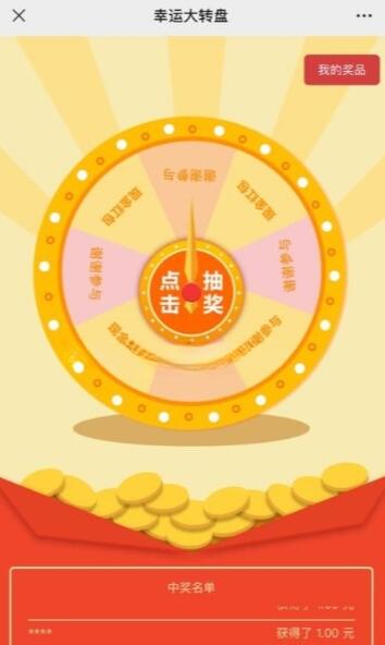 QQ截图20230617170949