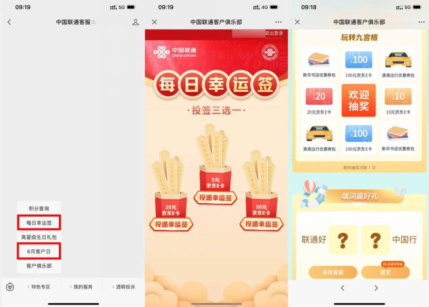 QQ截图20230619102552