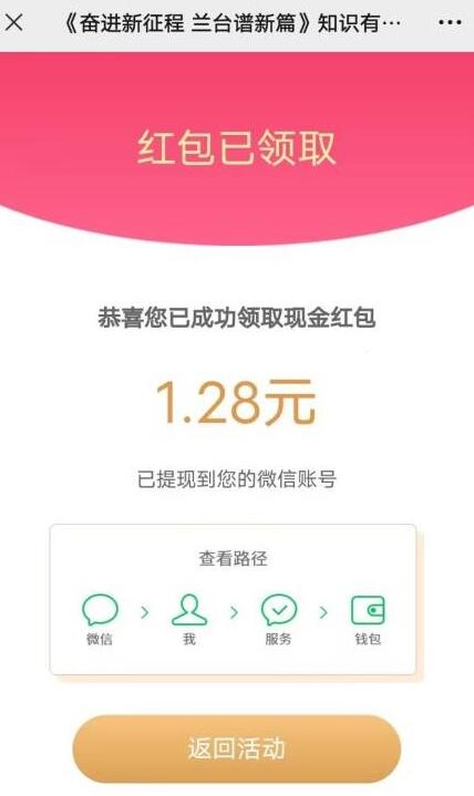 QQ截图20230619144157