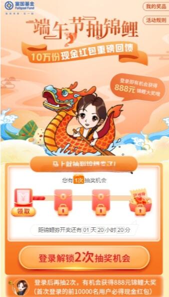 QQ截图20230619144553