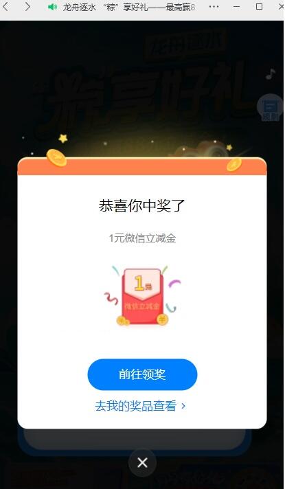 QQ截图20230620145350