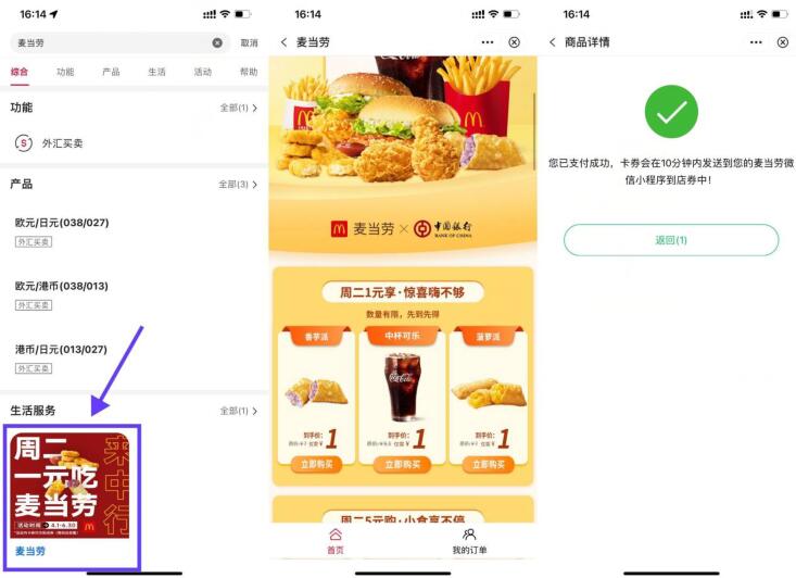 QQ截图20230620172351