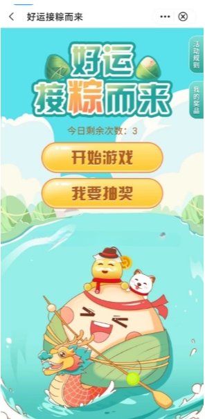 QQ截图20230621141156