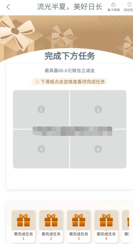 QQ截图20230621142809