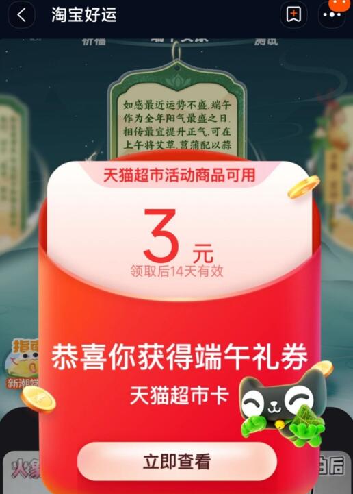 QQ截图20230622115805