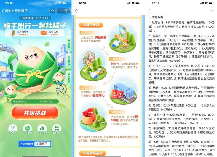 QQ截图20230622120032