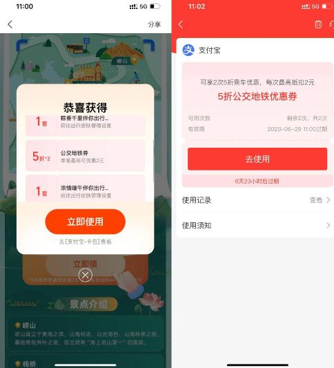 QQ截图20230622143941