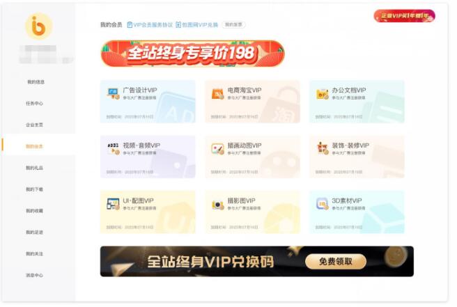 QQ截图20230622180050