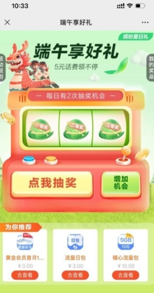 QQ截图20230623105507