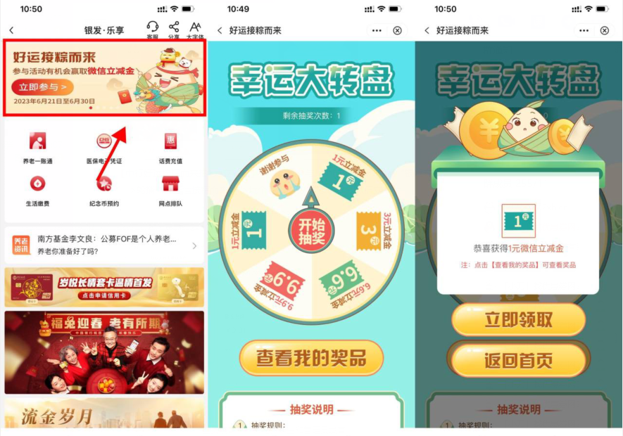 QQ截图20230621141516