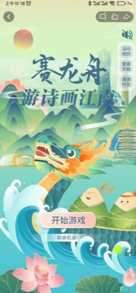 QQ截图20230625112145