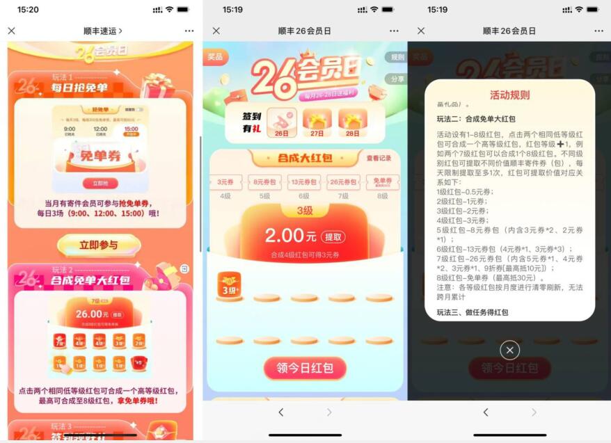 QQ截图20230626154824