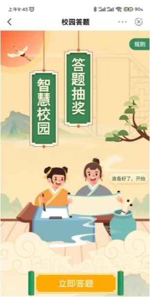 QQ截图20230627102259