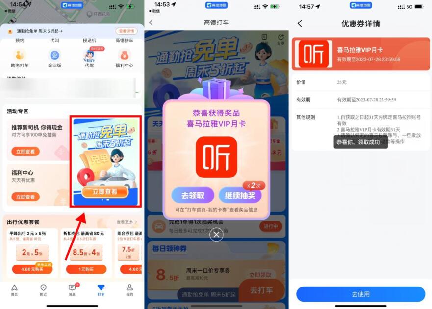 QQ截图20230628155505