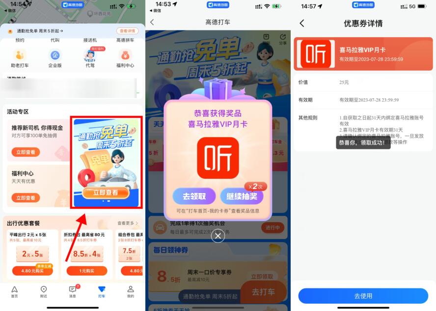 QQ截图20230628170837