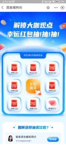 QQ截图20230629142157