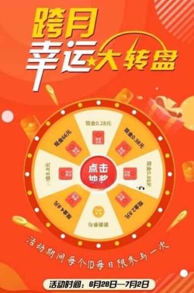 QQ截图20230629142522