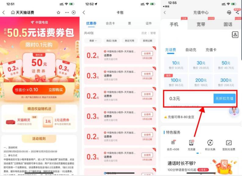 QQ截图20230629142711