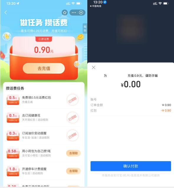 QQ截图20230629142847