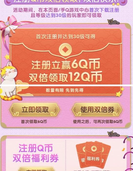 QQ截图20230630102144