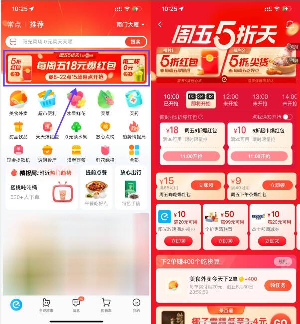 QQ截图20230630105719