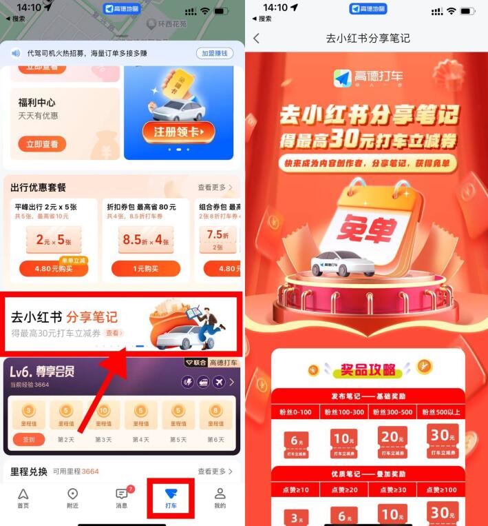 QQ截图20230630171802