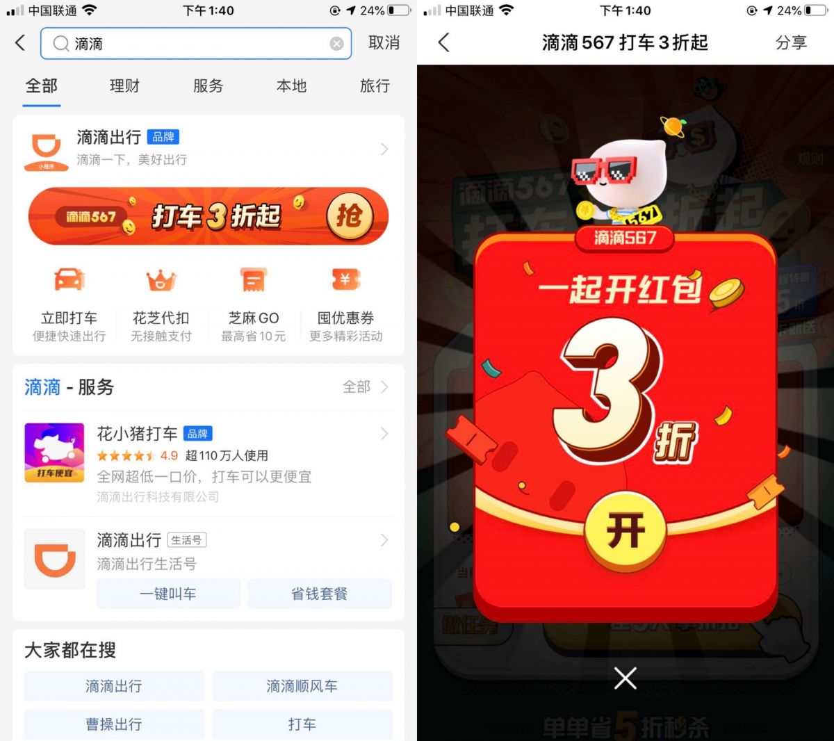 QQ图片20210422141628