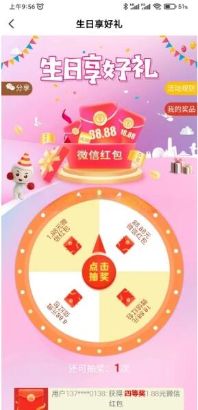 QQ截图20230703102248