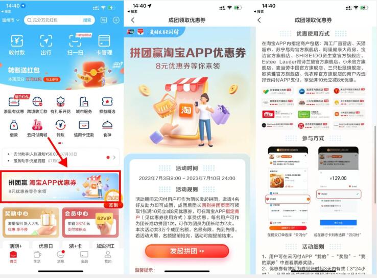 QQ截图20230705163514