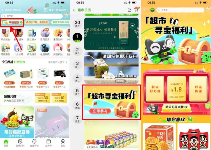 QQ截图20230701104925