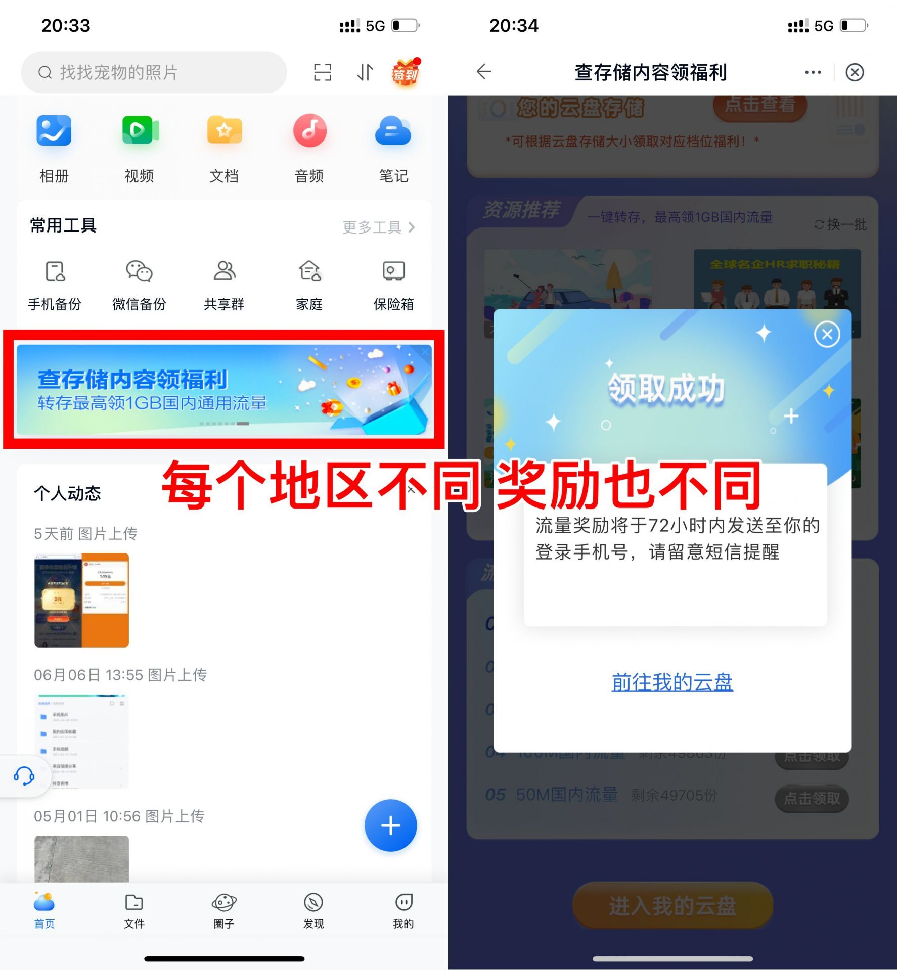 QQ图片20220627205900