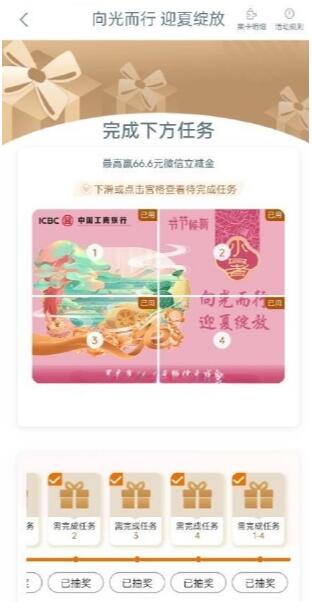 QQ截图20230707113412