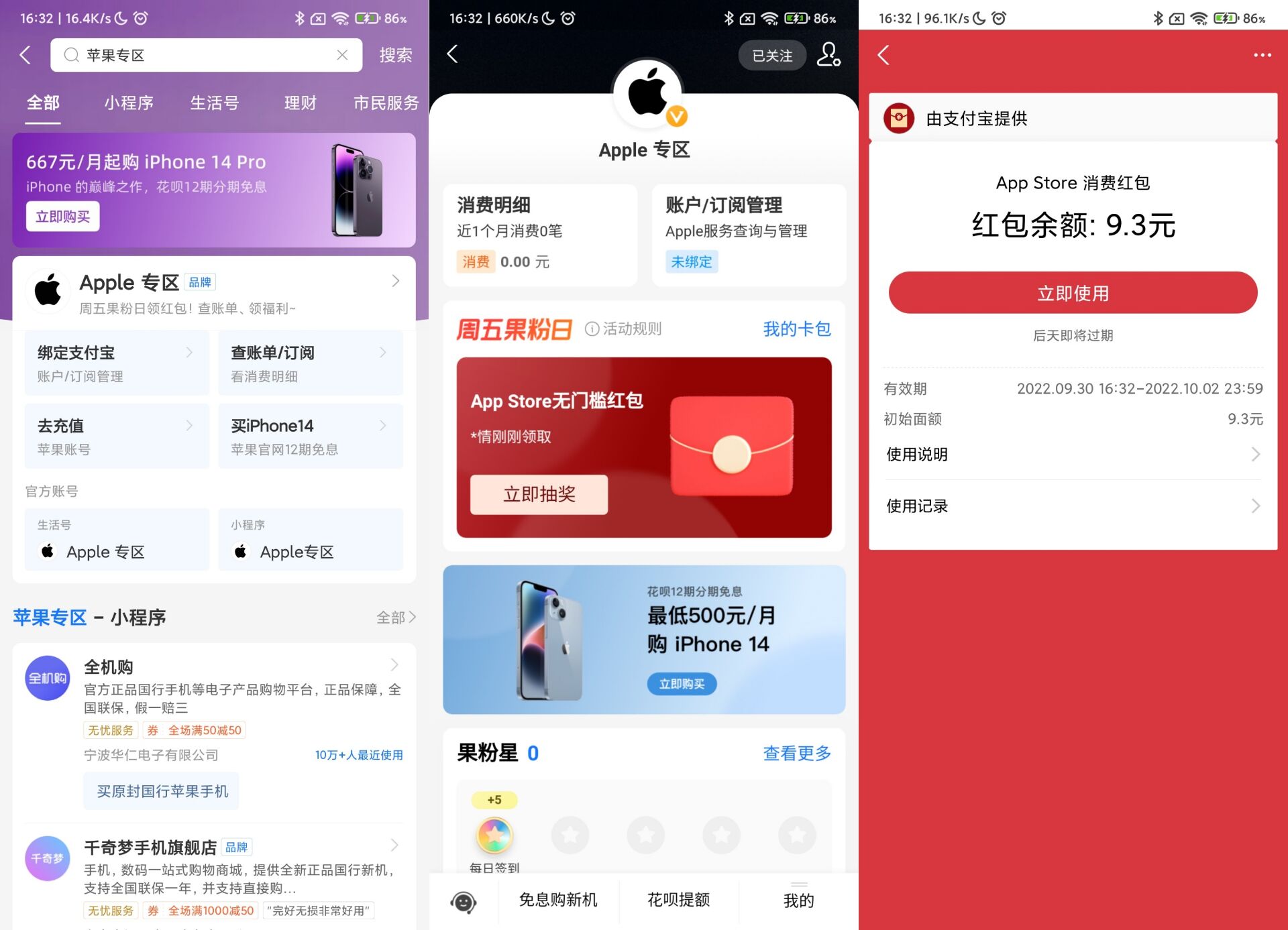 QQ图片20220930192638