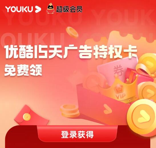 QQ截图20230708103804